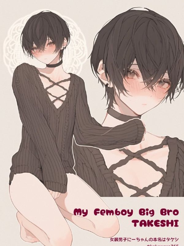 femboy-anime-sexy-6-1