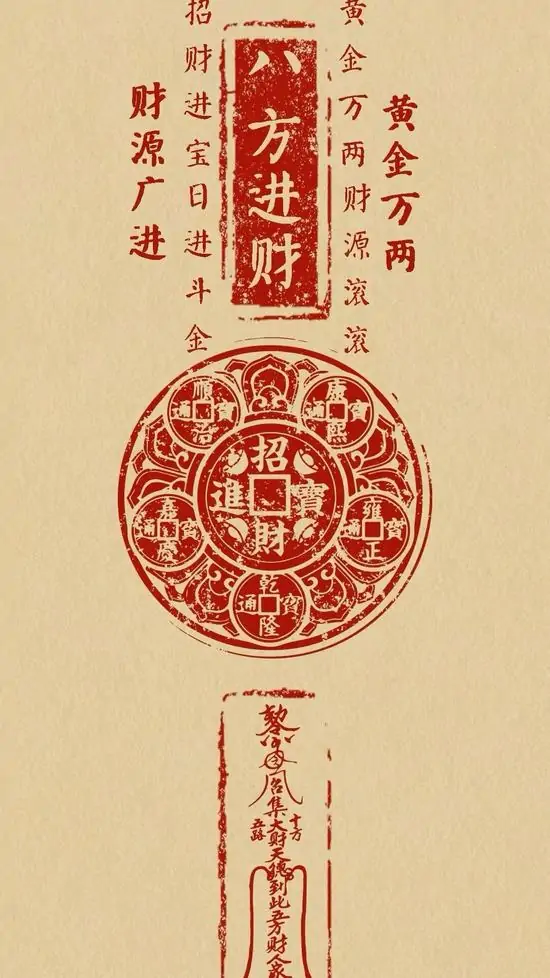 hinh nen ty huu phong thuy 33