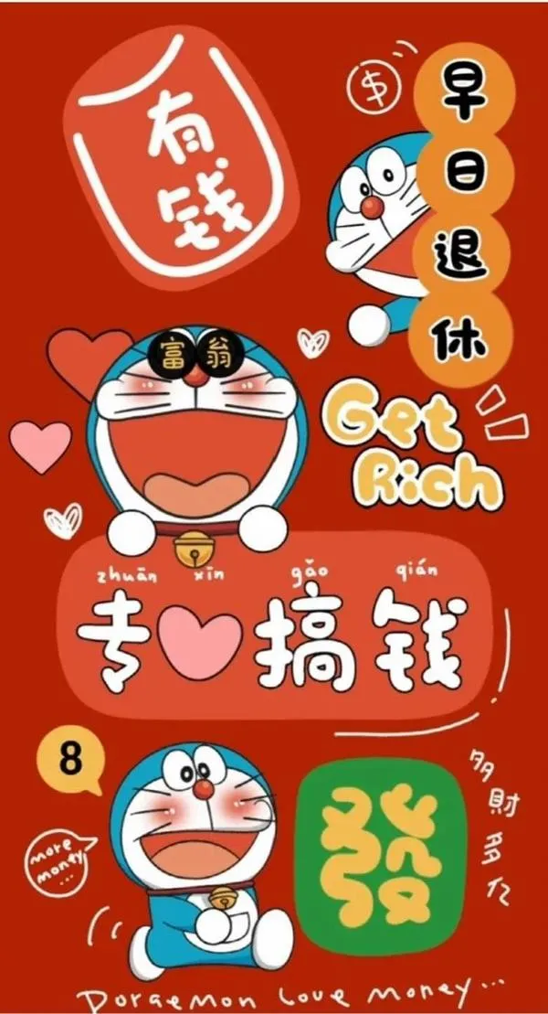 hinh-anh-doraemon-tet-2026-38 Ảnh fanart dạng sticker Doraemon kèm lời chúc, nền đỏ ấm, hợp dùng làm hình nền