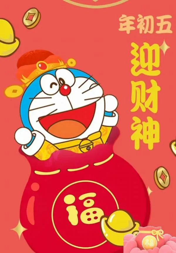 hinh-anh-doraemon-tet-2026-63 hinh anh doraemon tet 2026 63