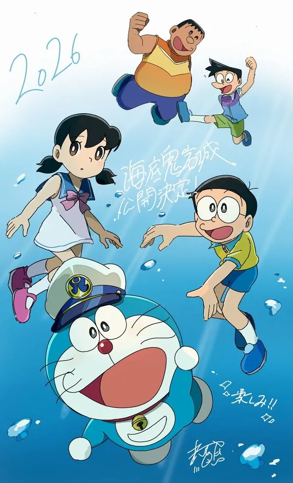 hinh anh doraemon va cac ban 39